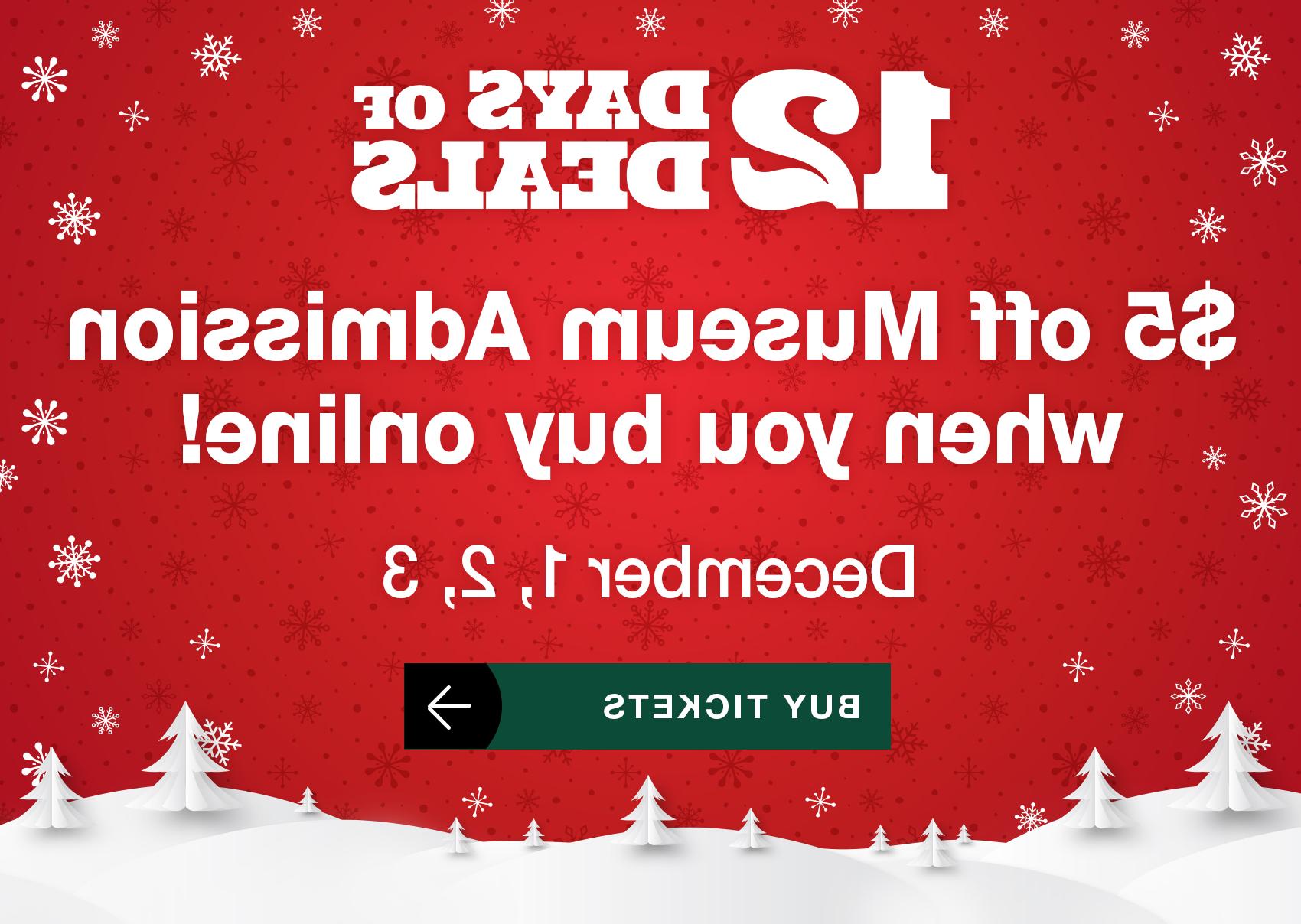12天优惠! 网上购买博物馆门票可减免5美元! 12月1、2、3日. 买票.